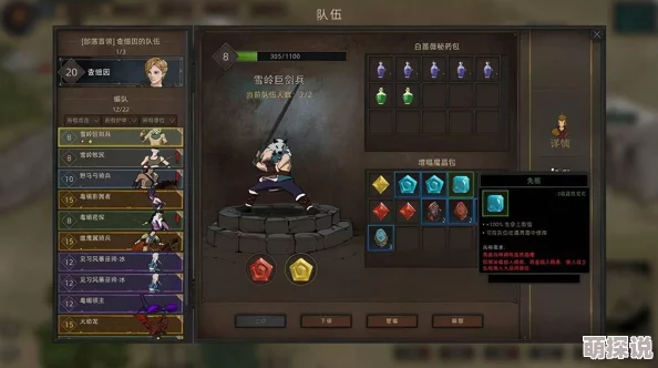 部落与弯刀联机攻略大揭秘：轻松掌握联机方法，更有惊喜多人模式新消息！