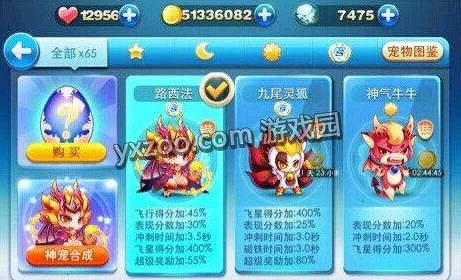 《天天酷跑》路西法技能大揭秘及合成攻略，详解步骤助你解锁全新惊喜技能！