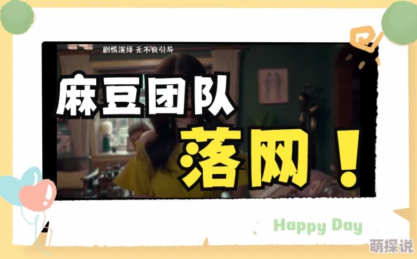 免费国产麻豆传影片更新至第10集更多精彩内容敬请期待 免费国产麻豆传影片更新至第10集更多精彩内容敬请期待