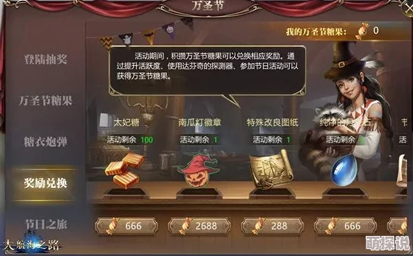 乱斗堂3招募令震撼来袭！独家绑定攻略揭秘，内含惊喜福利等你领！