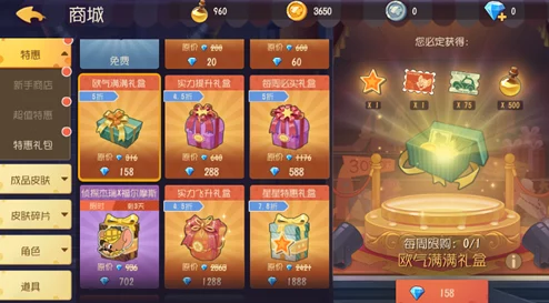 乱斗堂3招募令震撼来袭！独家绑定攻略揭秘，内含惊喜福利等你领！