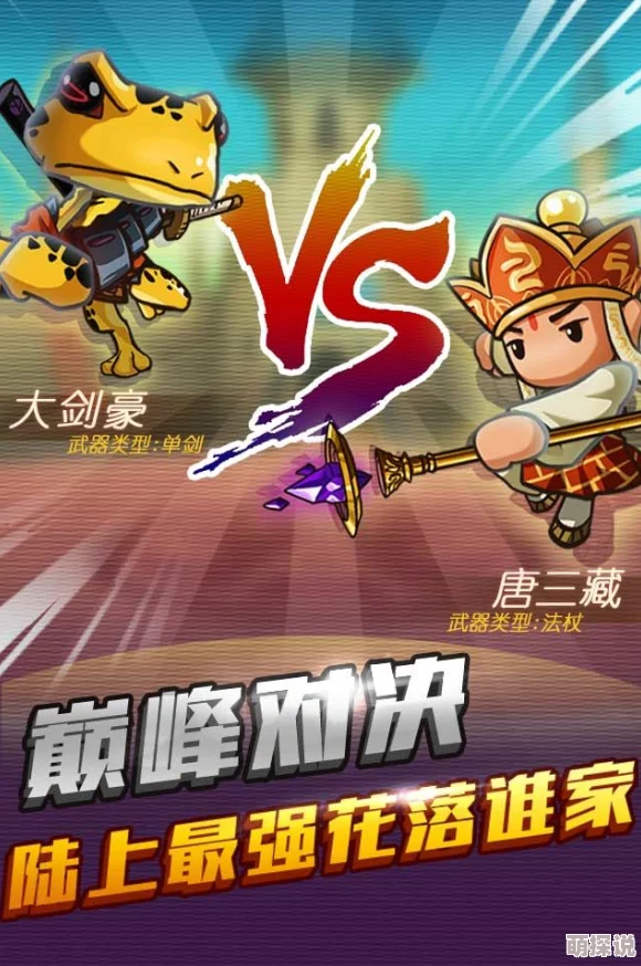 乱斗堂3招募令震撼来袭！独家绑定攻略揭秘，内含惊喜福利等你领！