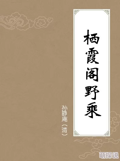 完整的强明星小说抓筋手的高光时刻让人捧腹大笑的瞬间网友直呼过瘾 完整的强明星小说抓筋手的高光时刻让人捧腹大笑的瞬间网友直呼过瘾
