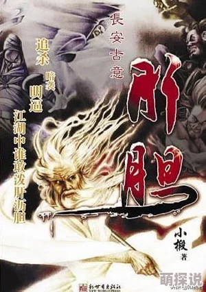 完整的强明星小说抓筋手的高光时刻让人捧腹大笑的瞬间网友直呼过瘾 完整的强明星小说抓筋手的高光时刻让人捧腹大笑的瞬间网友直呼过瘾