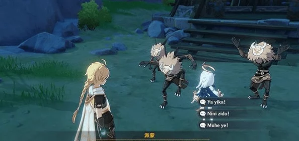 常识错乱的原神世界提瓦特大陆惊现会飞的丘丘人部落掌握元素力 常识错乱的原神世界提瓦特大陆惊现会飞的丘丘人部落掌握元素力