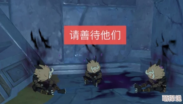 常识错乱的原神世界提瓦特大陆惊现会飞的丘丘人部落掌握元素力 常识错乱的原神世界提瓦特大陆惊现会飞的丘丘人部落掌握元素力