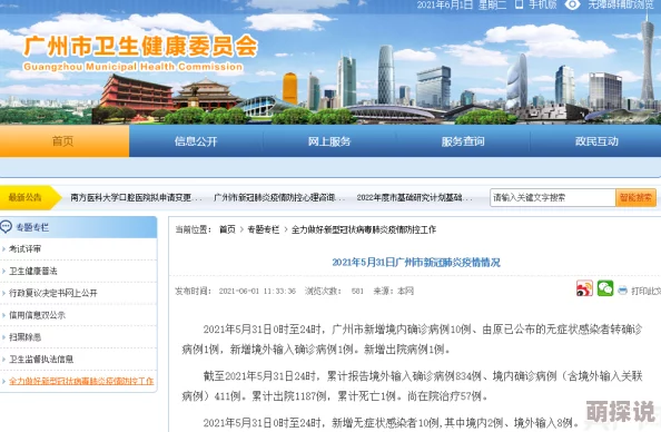 jjzz黄色资源已下架平台开展全面整治行动维护绿色网络环境 jjzz黄色资源已下架平台开展全面整治行动维护绿色网络环境