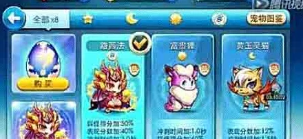 《天天酷跑》游戏路西法合成秘籍大公开！掌握最有效神宠合成技巧，惊喜福利等你来领