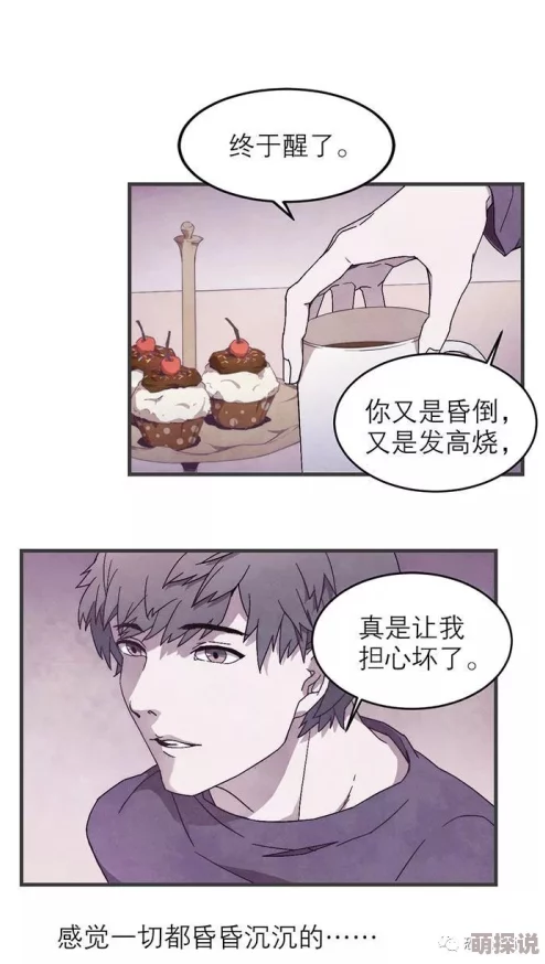 明星短篇高h肉辣全集已更新至第50章新增番外篇