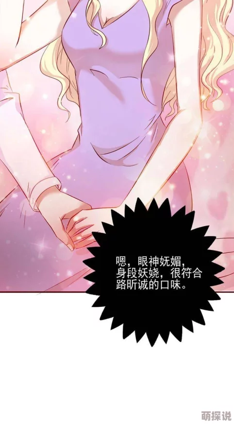 明星短篇高h肉辣全集已更新至第50章新增番外篇