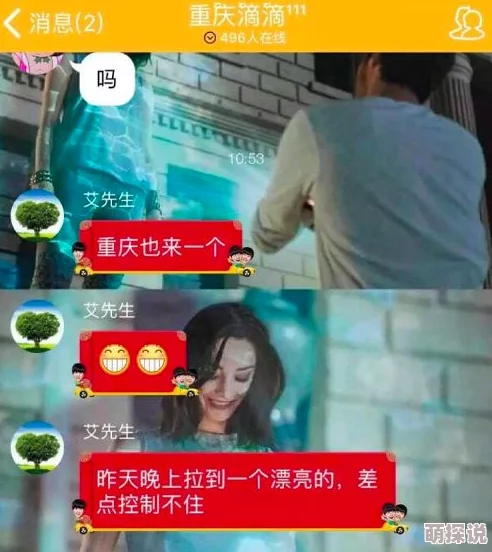 女同志videos资源更新至第10集精彩内容持续放送