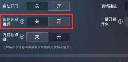 惊喜！和平精英轻松改性别教程：揭秘游戏名片性别修改超简单步骤