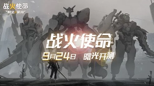 第三人称生存恐怖新游《时间旅者:重生曙光》剧情简介，惊喜宣布支持VR体验升级！