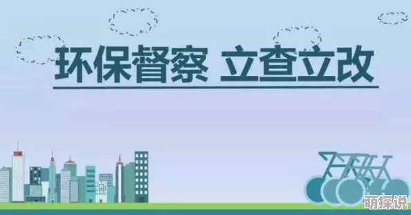 李简r科学家发现新型可降解塑料材料有望减少环境污染