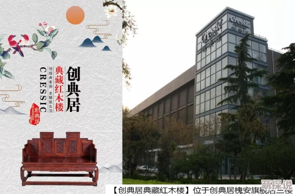哀绿绮思近日，哀绿绮思推出了全新系列的环保产品，旨在提升可持续生活方式。