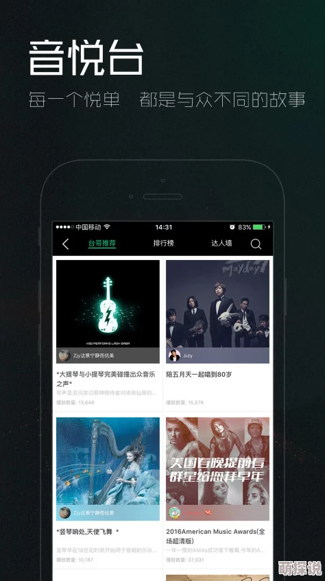 加藤视频app下载安装最新版本v2.0上线新增直播功能和弹幕互动