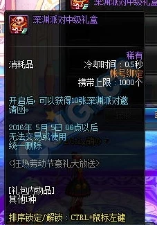 DNF新版本惊喜爆料：抢手职业大揭秘，快来看看你心仪之选上榜没！