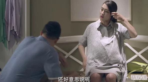 性孕妇video国产更新至第8集新增高清版本