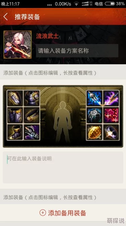 DNF玩家必看！黄白之争终有定论，惊喜消息揭示哪个才是最佳选择（内含福利）