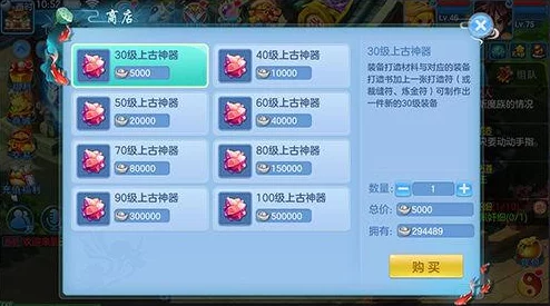 灵猫传揭秘：超高速赚钱秘籍大公开，惊喜消息！让你迅速累积财富不再是梦！