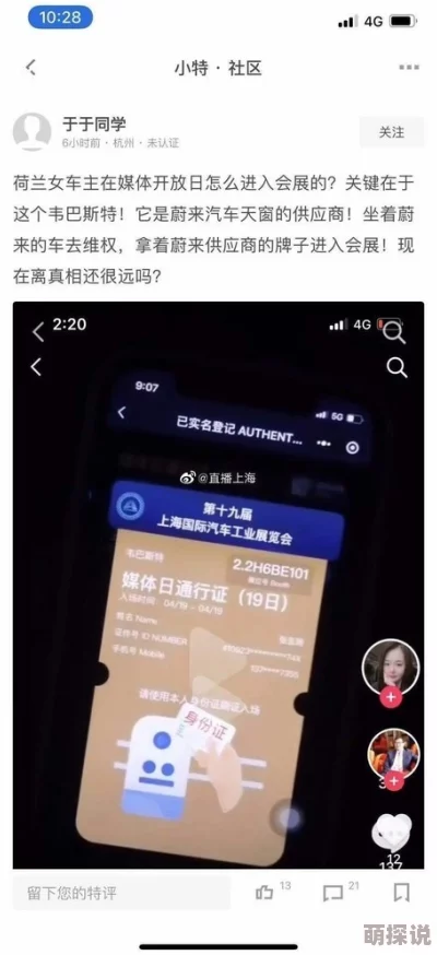 公交车被扒下内裤进入合集视频已修复并上传网盘提取码1234