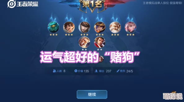 模拟人生4哪个抱负将带给你意想不到的惊喜消息：揭秘隐藏成就之路！
