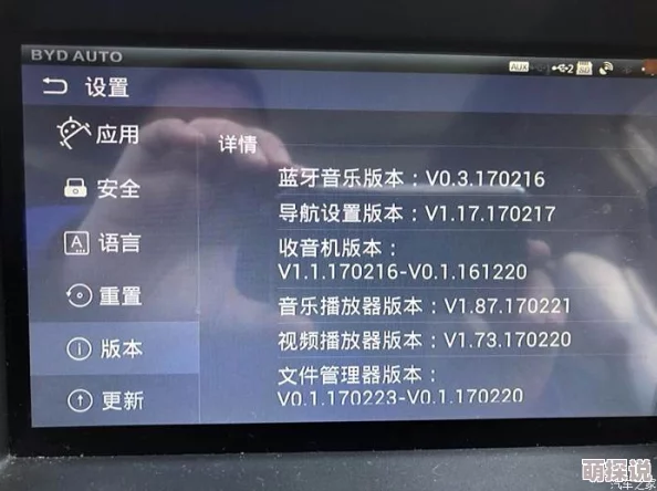 嗯啊好舒服啊体验升级新增十种模式和场景互动