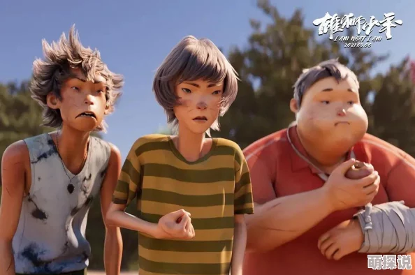 少年阿完整版阅读少年阿的故事将于下月推出全新续集，敬请期待更多精彩内容