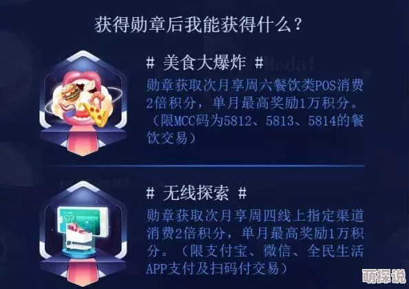 惊喜揭秘！神仙道达成XX级即可解锁神秘神龙，玩家速来探索新境界！
