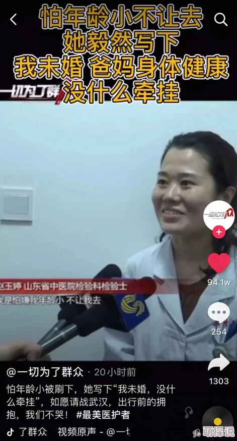 1分38秒叫床声小宾馆黑道风云勇敢追梦积极向上创造美好未来