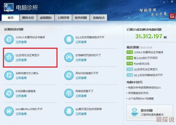 911吃瓜网站网站维护升级预计将于三天后恢复访问