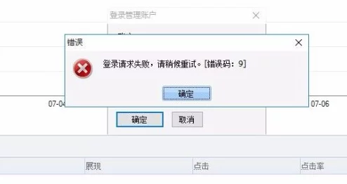 www色视频访问失败资源加载错误请稍后再试