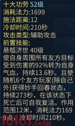 揭秘！花千骨手游伤害值计算公式全解析，更有惊喜伤害提升技巧等你来发现！