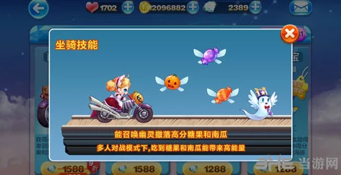 天天酷跑惊喜揭秘：南瓜魔铁与奥莉奥属性对比，究竟哪个更胜一筹？