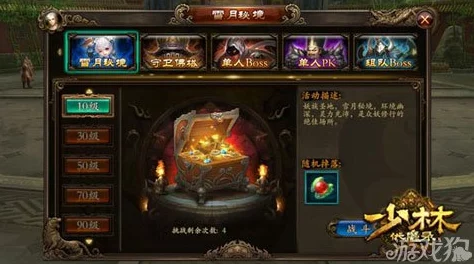 惊喜揭秘！功夫少林手游VIP等级优选指南，各级价格与特权全面解析，尊享超值福利来袭！