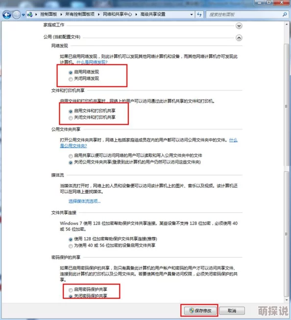 怎么连接共享打印机轻松搞定只需三步共享打印机连接指南