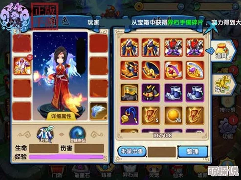 花千骨手游全新版本属性大揭秘！惊喜更新带来超强属性攻略来袭