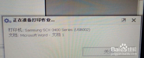 打印机状态错误怎么恢复正常打印检查连接线重启打印机并清除打印队列