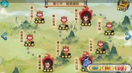 花千骨手游韶白疑案通关秘籍大公开！惊喜消息：新手也能轻松过关韶白疑案攻略