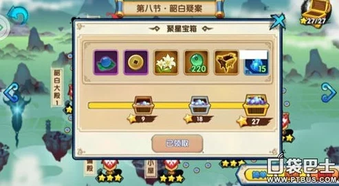 花千骨手游韶白疑案通关秘籍大公开！惊喜消息：新手也能轻松过关韶白疑案攻略