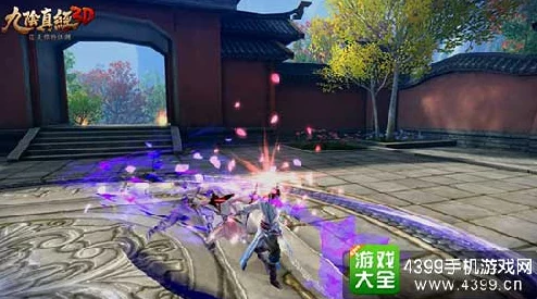 《九阴真经3D》新版侠客行11月24日双平台公测，惊喜福利大放送！