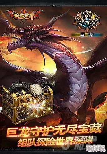 无限王座深渊之门开启魔王觉醒在即