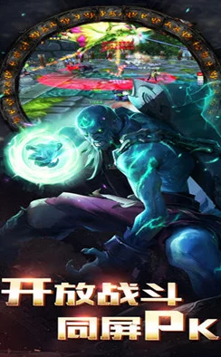无限王座深渊之门开启魔王觉醒在即