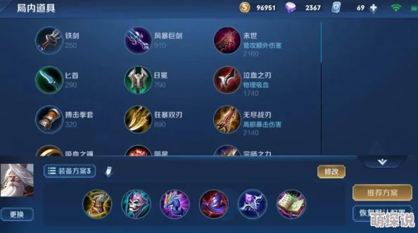 王者荣耀姜子牙出装攻略大揭秘：详解析搭配技巧，惊喜消息！新版本强势崛起装备推荐！