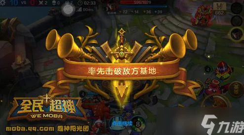 全民超神地精之神3V3全新玩法揭秘！惊喜更新带来制胜技巧攻略详解