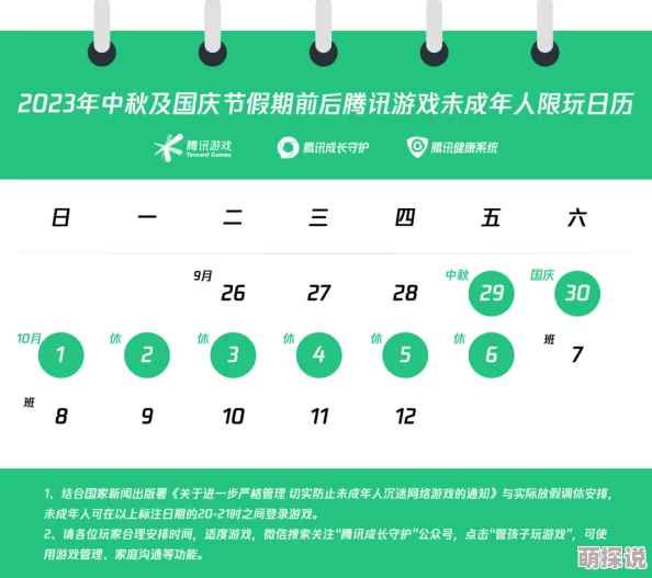爱悦读已累计阅读时长超过1000小时解锁更多精彩内容