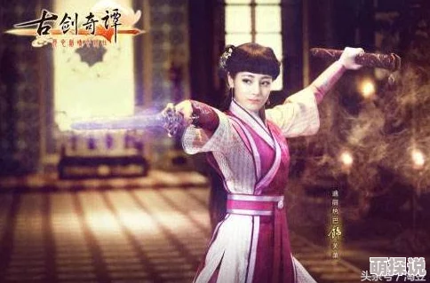 惊喜揭秘！《古剑奇谭》中哪位人物颜值爆表，竟成观众心中最美之选？