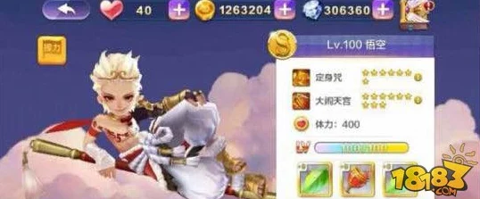 《天天风之旅》深度剖析：S级角色悟空的缺陷与惊喜对比，揭秘其相对其他顶级角色的隐秘不足！