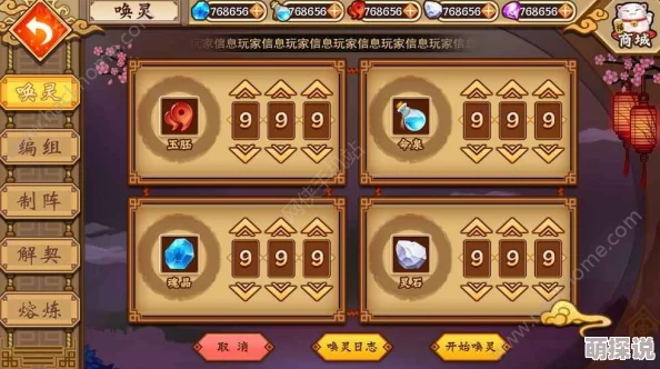 欲神幻想安卓手游最新下载官网镜花水月寻宝藏神殿之下等你来