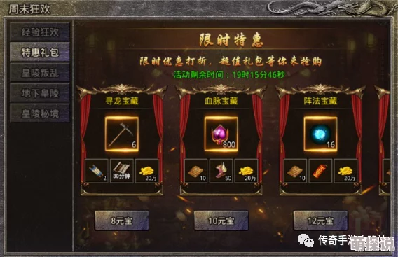 惊喜揭秘！原始传奇中哪个怪物掉落斗笠几率最高，竟隐藏这样的爆装秘诀！